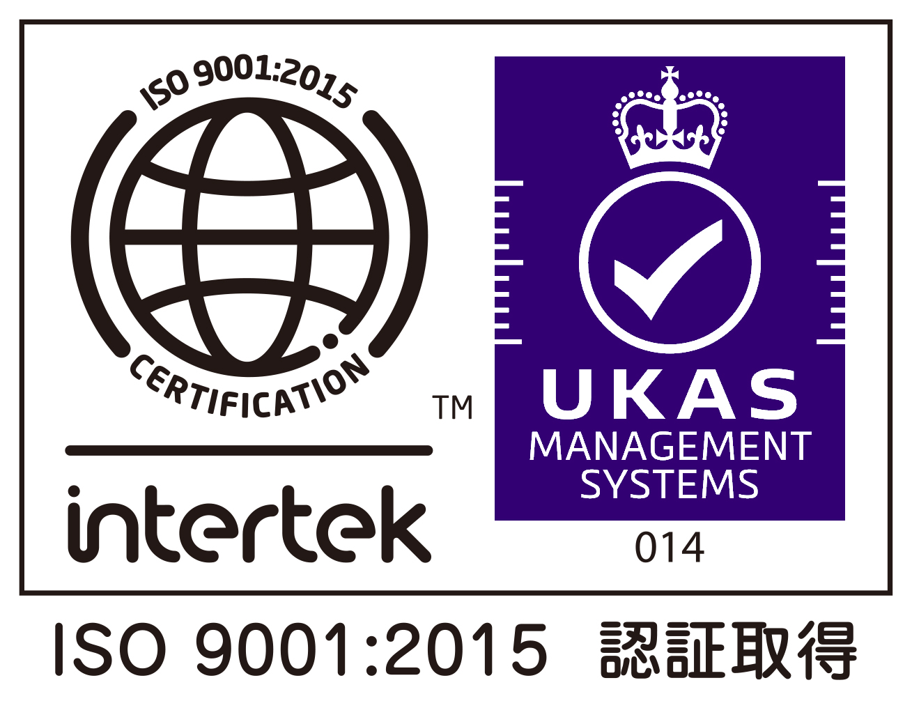 ISO 9001_2015 UKAS