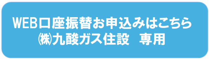 bank-shinsei-btn
