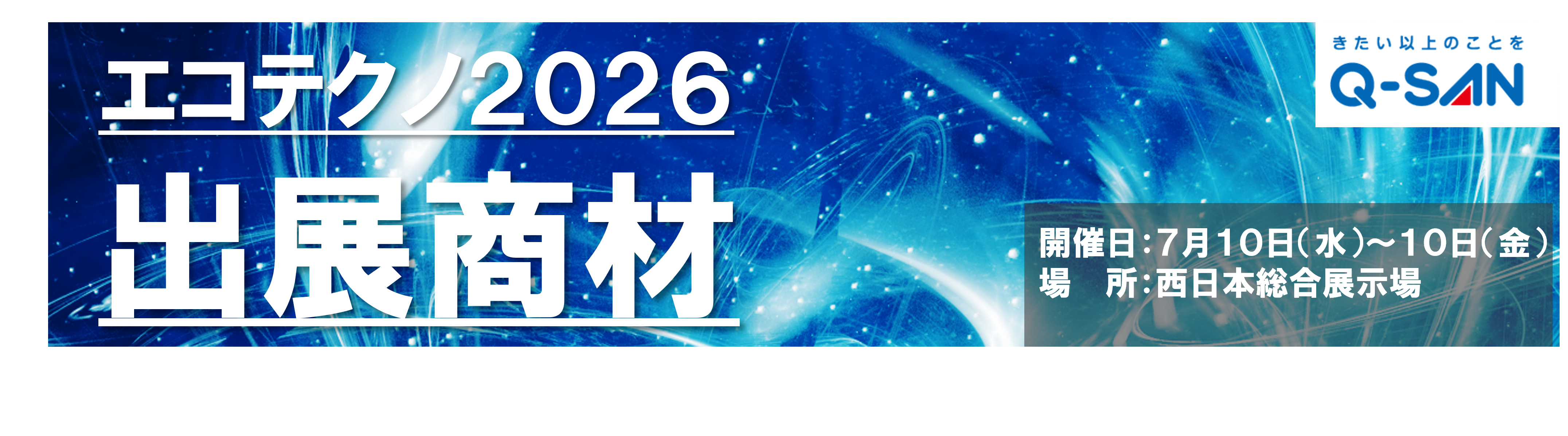 ecotechno2024